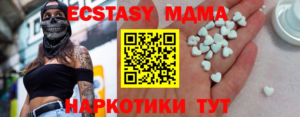ЭКСТАЗИ Дубай Хабаровск