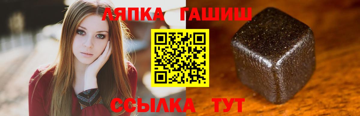 ГАШИШ  где можно купить   Вход с VPN  Хабаровск  Гашиш Изолятор  Гашиш хэш 