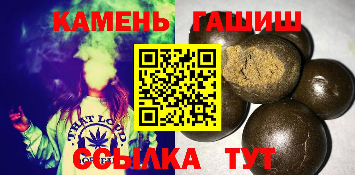 Гашиш AMNESIA HAZE Хабаровск