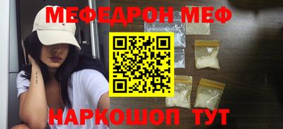 метадон Мариинск
