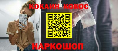 кокс Малоярославец