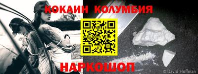 кокс Малоярославец