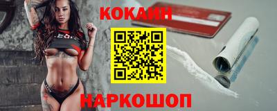 кокс Малоярославец