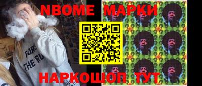 кокс Малоярославец