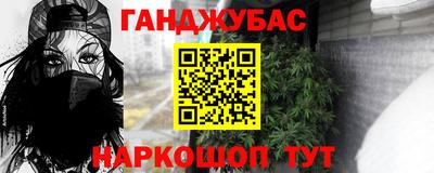 кокс Малоярославец