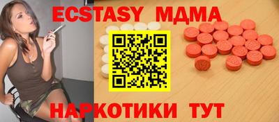 кокс Малоярославец