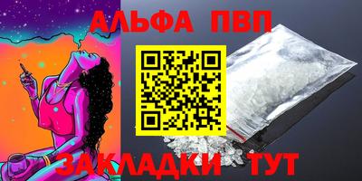 метадон Мариинск