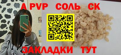 метадон Мариинск