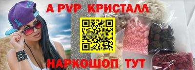 кокс Малоярославец