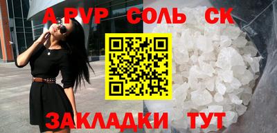 метадон Мариинск