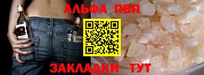 метадон Мариинск