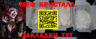 метадон Мариинск