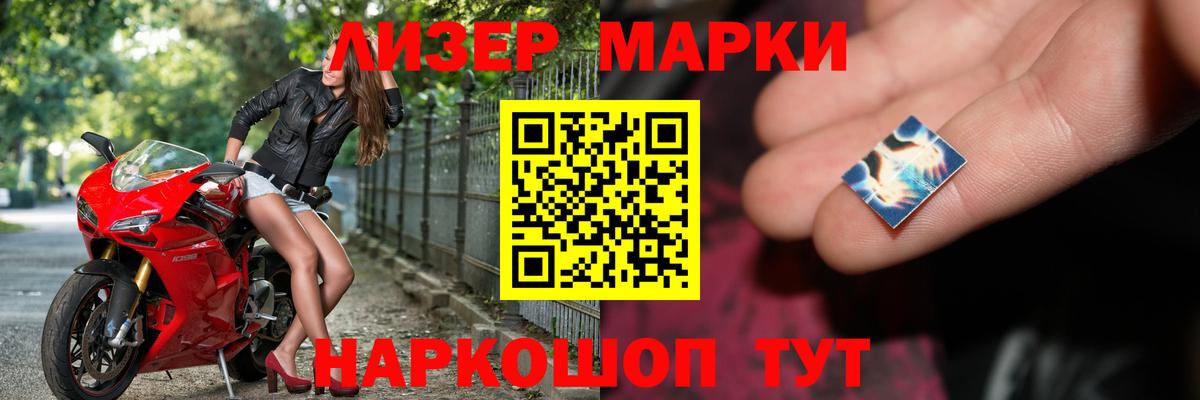 ЛСД экстази  Вход с VPN  Хабаровск  ЛСД экстази ecstasy  LSD-25 экстази ecstasy 