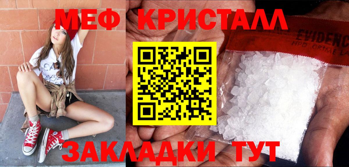 Гашиш  Вход с VPN  Конопля  Alpha PVP СК   Меф МЯУ МЯУ   LSD-25  Хабаровск  COCAIN 