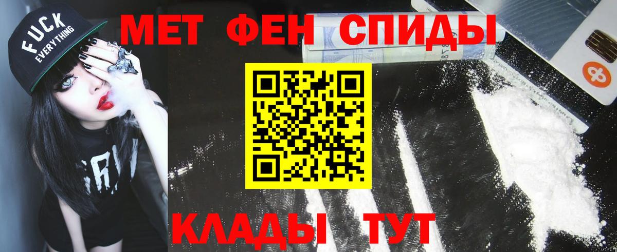 БУТИРАТ Хабаровск