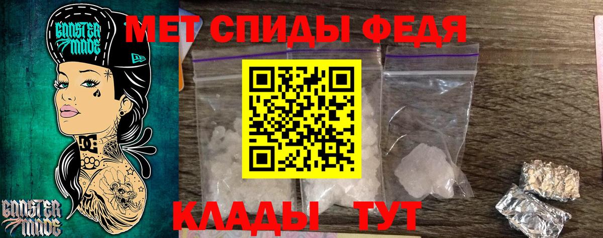 Метамфетамин Декстрометамфетамин 99.9% Хабаровск