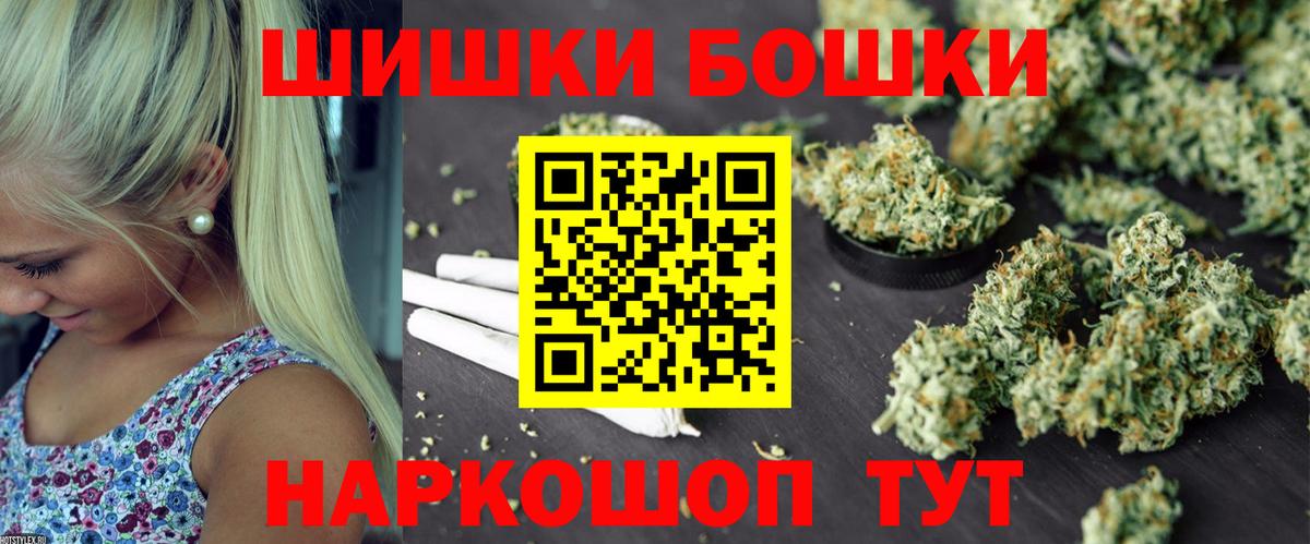 Шишки марихуана SATIVA & INDICA  Бошки Шишки план  Шишки марихуана сатива  Бошки марихуана марихуана  Вход с VPN  Хабаровск 